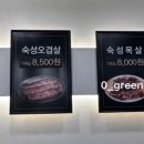 돈짝 광양점 네이버블로그