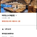 캐치벅스 이미지