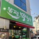 인동20길-1 이미지