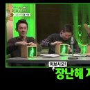 장영준장어사랑