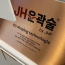 제이앤메디