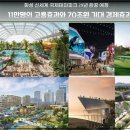 마도산업개발(주) 이미지