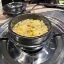 곱분이곱창영일대점 | 포항 두호동 곱분이곱창 영일대점 막창 솔직후기