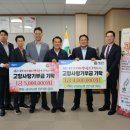 금오농업협동조합 이미지