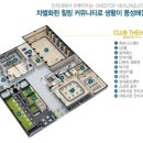 학산커뮤니티센터 이미지