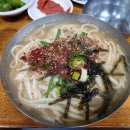 남부칼국수 이미지