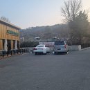 명품산삼 식당