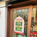 뚜레쥬르 군자역점 이미지