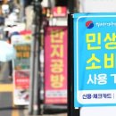 &#39;민생 쿠폰&#39; 잔치는 끝나고 증세가 닥친다 이미지