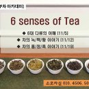 성균예절차문화연구소 이미지