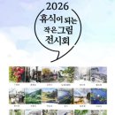 북부도서관 이미지