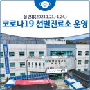 양평포도나무약국 이미지