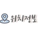 삼막애견공원 내 화장실 이미지