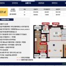 포레나단지내 부동산중개 이미지