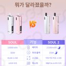 청주전자담배제프리 이미지