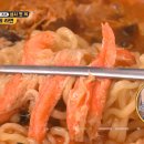 2대째 내려온 속초 홍게 라면 맛집 .jpgif 이미지