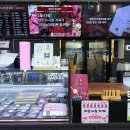 보성마트 정육점 이미지