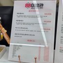 다낭 88이발관앤네일 네일 케어 예약 방법 CCTV 짐보관 서비스