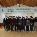그루5 이미지