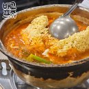 당산3.5 왕소금구이 이미지