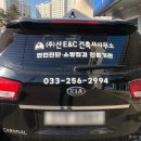 (주)산이앤씨건축사사무소