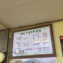 옛날시골보리밥집 이미지