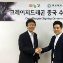 크레이지 이미지