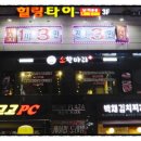 김포소한마리