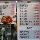 꼬꼬마분식 이미지