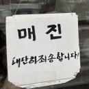 통영장사국밥 이미지