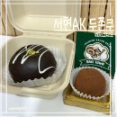 비알던킨도너츠분당서현 | 분당 서현 ak 두쫀쿠 베이크타운 내돈내산 후기_피스타치오향이 넘 센가