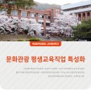 서라벌대학교 이미지