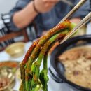 록수정식당 네이버블로그