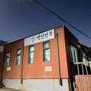 (주) 명진 이미지