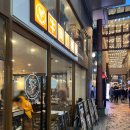 종로-신영-종로-영-118 | [광화문 맛집] 청화우육도삭면 / 딤섬이 맛있었던 종로 맛집 추천