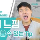 이지보컬