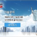 대성건기