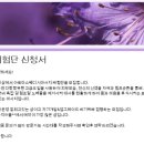 ✅️ 피부보습 ✅️ 림프순환 ✅️ 체험단신청 [초보가능] 이미지