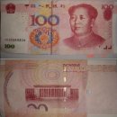 야간에 중국 현금 자동지급기 조심하세요 ㅠㅠ 이미지