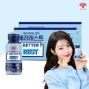 베러배러