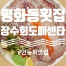 장수회도매센타 이미지