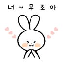 경주 유유담 이미지