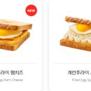 이삭토스트 이미지