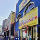 황금코다리 구영점 이미지