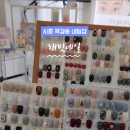 래빗네일 이미지