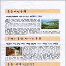 수진충전소 이미지