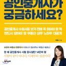 정도공인중개사 사무소 이미지