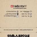 피오디컴퍼니
