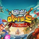 예스 - 20399 | 예스