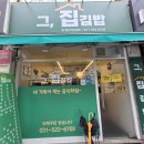 동구릉로 106 네이버블로그